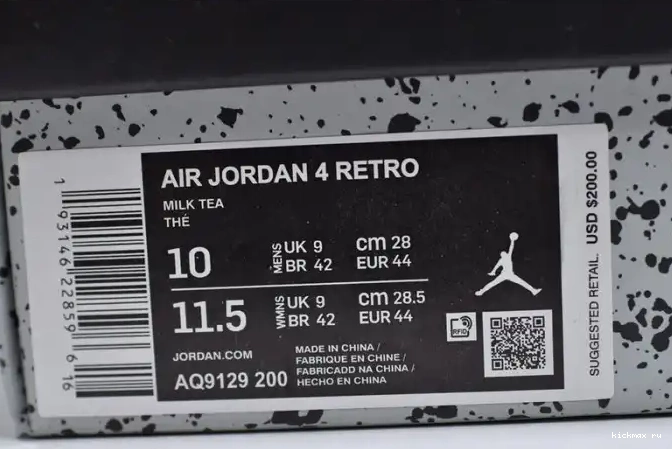 Rep Mushroom 4 Jordan AQ9129-200 Air 0506